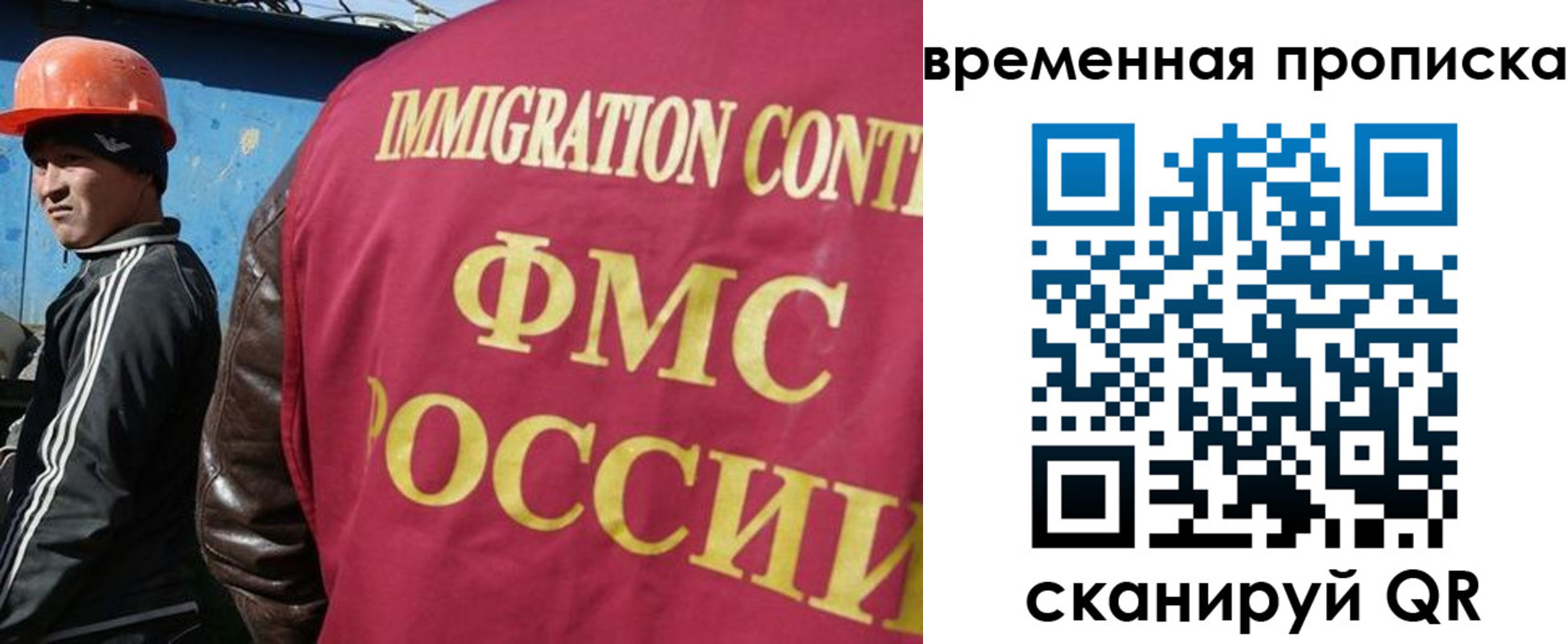 прописка от собственника в Армавире